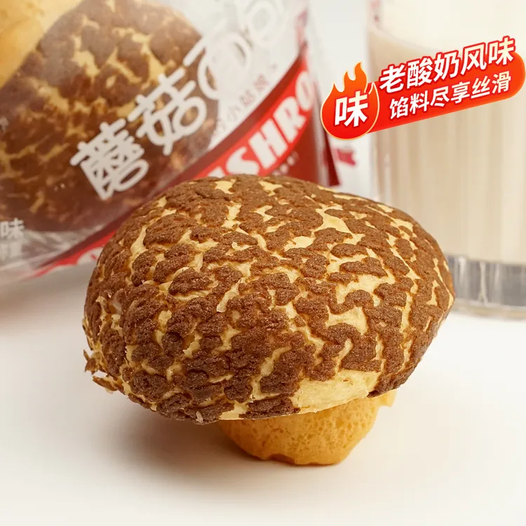 蘑菇头面包老酸奶香芋巧克力风味夹心沙拉酱蘑菇形状早餐糕点点心