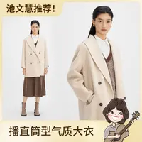【池文慧推荐】播大衣BDQ4AD0984