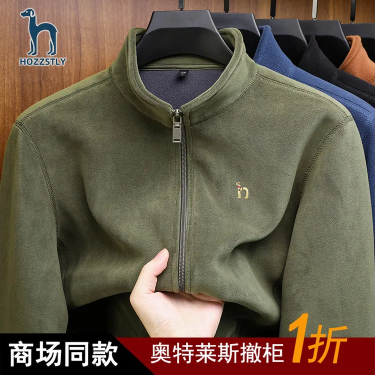 【奥莱撤柜】男士秋冬季加厚摇粒绒外套抓绒开衫卫衣运动保暖夹克