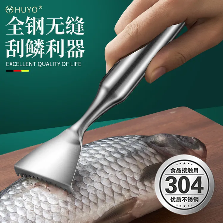 刮鱼鳞神器304不锈钢鱼鳞刨刮鳞器家用杀鱼专用打鳞片去鱼鳞工具