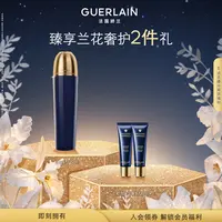 【官方正品】Guerlain/娇兰御廷兰花精粹水精粹液125ml
