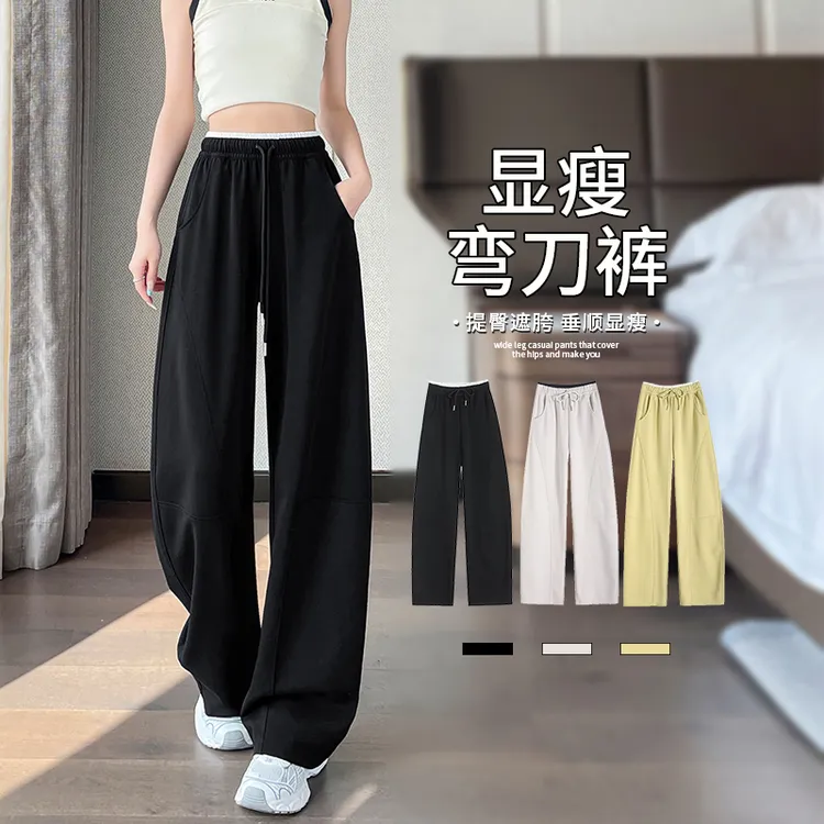 弯刀阔腿裤女2025新款夏季薄款高腰香蕉镰刀裤黑色宽松直筒运动裤