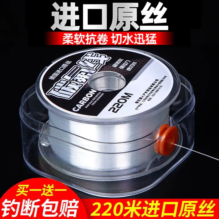 220米进口钓鱼线主线路亚专用碳线前导线鱼线子线正品碳素强拉力