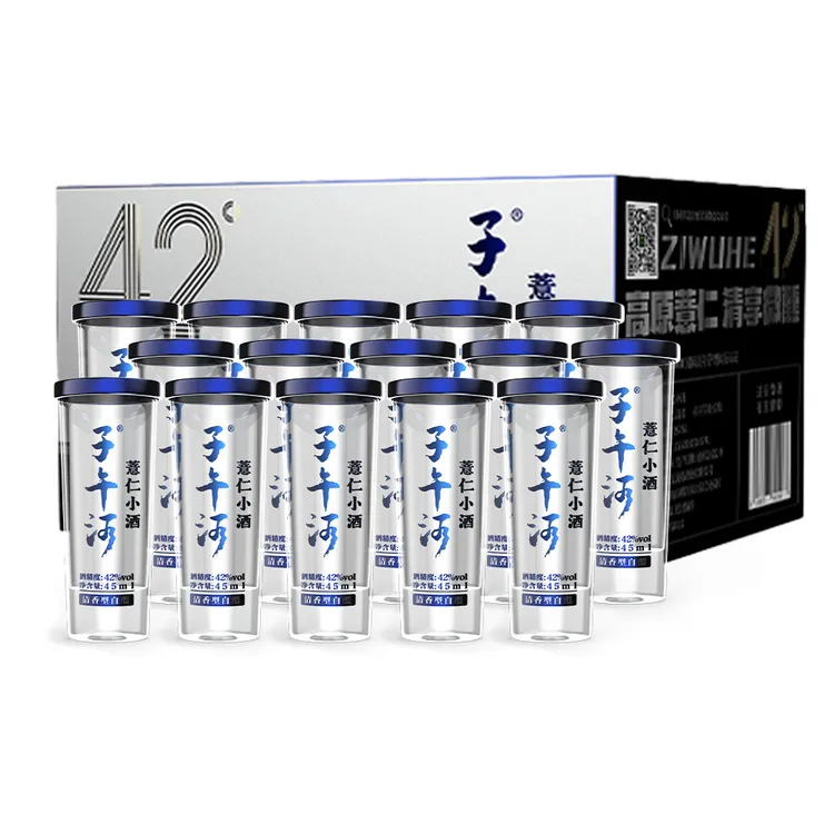 【宗竹酒】子午河云南子午河薏仁小酒42%Vol.清香型白酒45ml