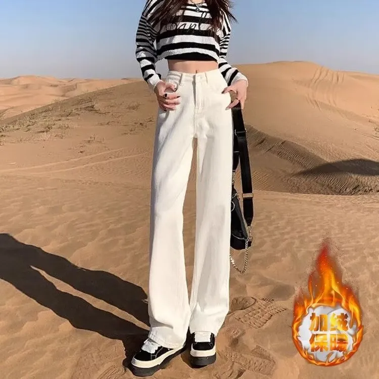 窄版阔腿牛仔裤女2025春秋季牛仔裤高腰宽松加绒直筒裤小个子显瘦