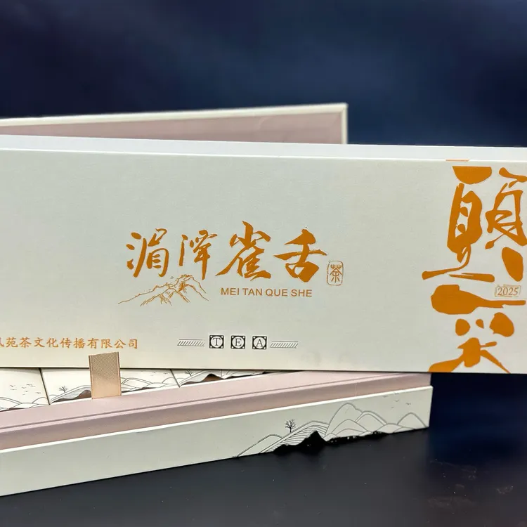 湄潭雀舌2025年明前新茶雀舌湄潭绿茶春茶湄潭绿茶雀舌绿茶明前茶