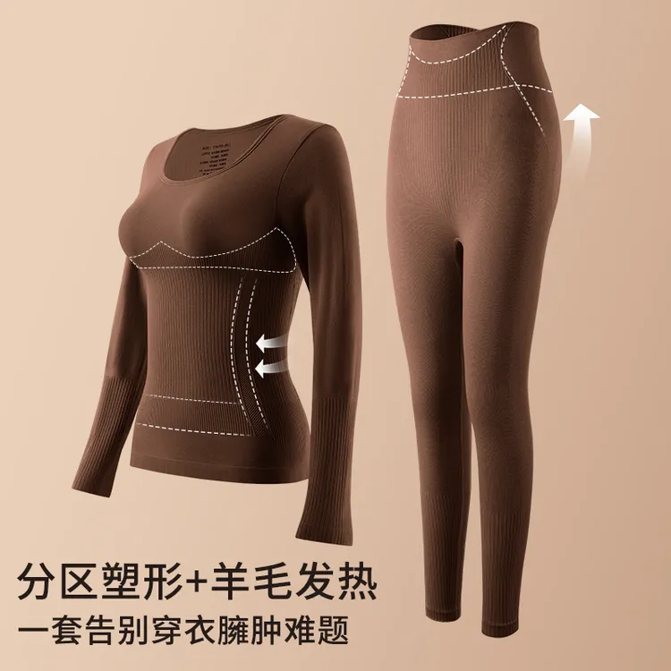 贴心【80-215斤】秋冬保暖打底塑形贴身显瘦修身柔软保暖套装 D01