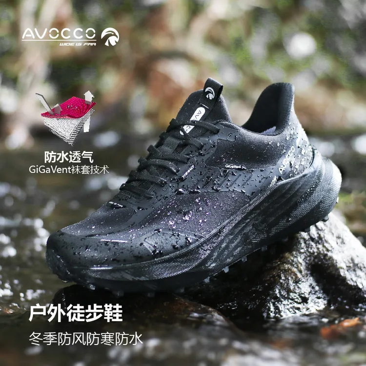 AVOCCO坦克越野登山鞋徒步鞋保暖防水冬季户外通勤户外训练鞋