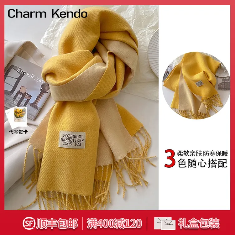 Charm Kendo围巾女冬季2025新款围脖保暖生日礼物斗篷披风长披肩