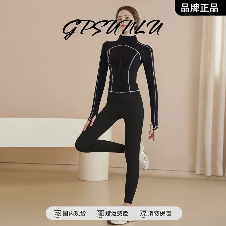 瑜伽服新款跑步运动女套装春秋季健身上衣长袖高级感普拉提训练服
