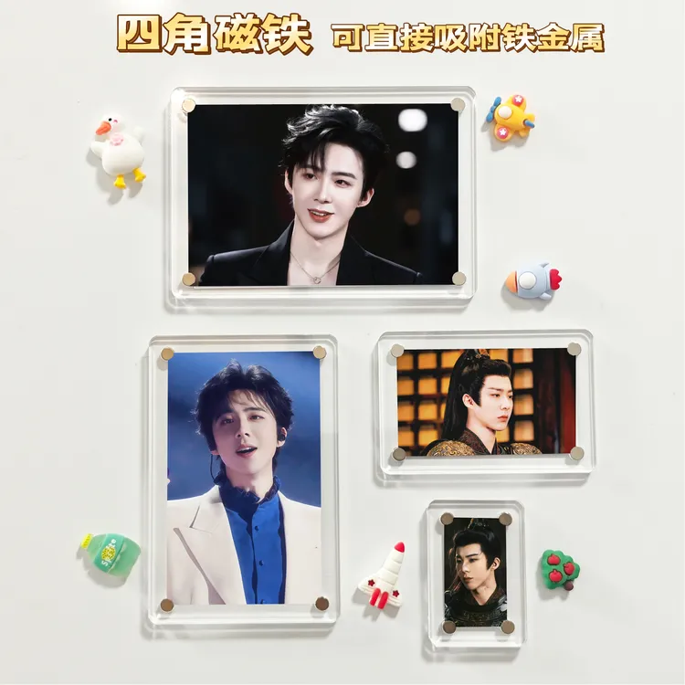 刘宇宁周边定制亚克力冰箱贴折腰魏劭同款拍立得小卡相框创意礼物