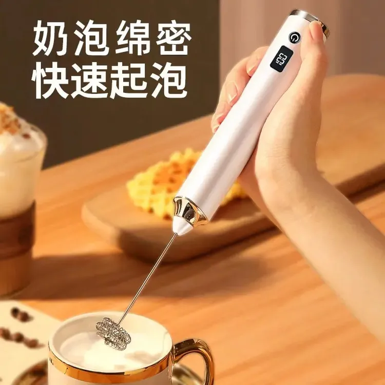 电动工具咖啡手持小型器打泡器家用奶泡机牛奶打发器搅拌棒打蛋器