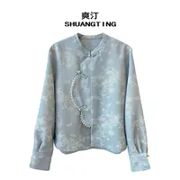 Jokara/丘可儿【‌照清寒】国风重工提花中式时尚气质衬衣外套秋季