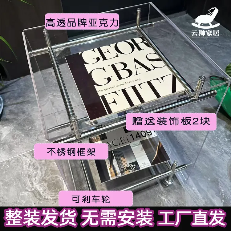 沙发边几可移动小推车客厅茶几沙发边几床头柜网红网红高颜值家具