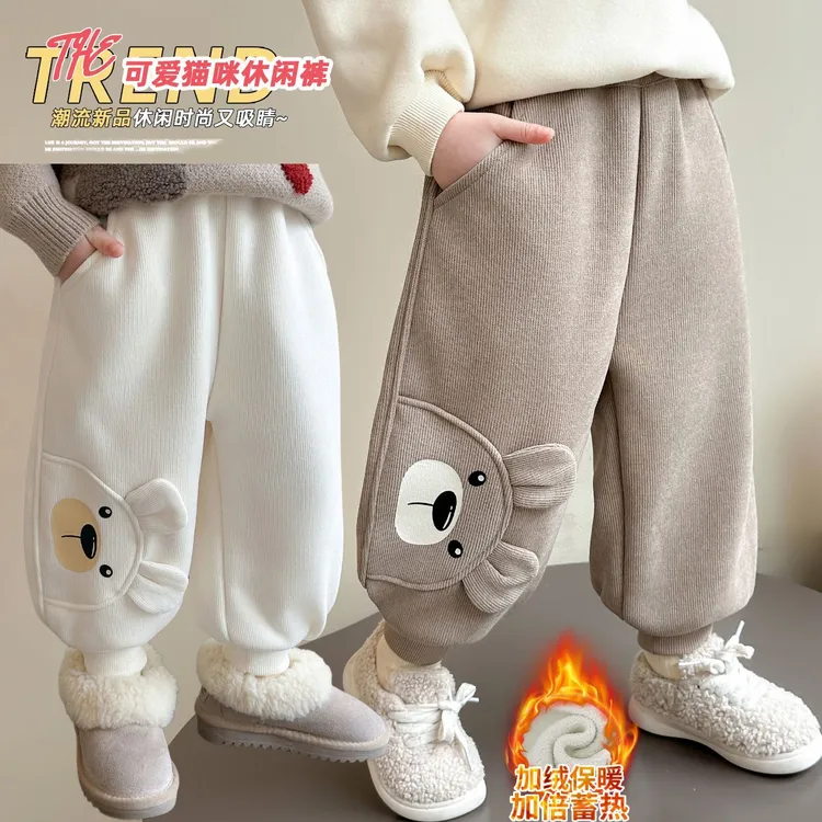 女童加绒裤子秋冬2025新款可爱卡通小熊休闲裤女宝宝冬季保暖长裤