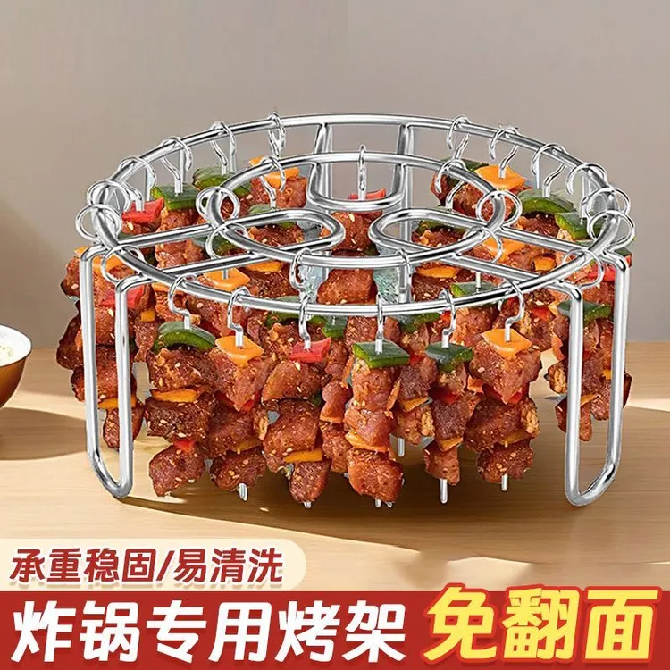 空气炸锅串肉架免翻面烧烤架空气炸锅立式不锈钢烤肉架烤串架
