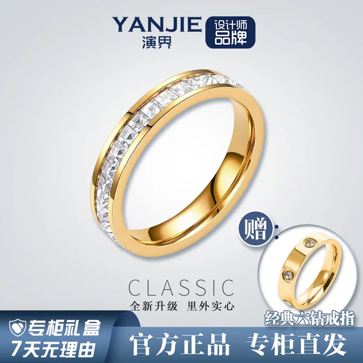 YANJIE/演界【二代升级】满天星戒指百搭不掉色情侣款轻奢潮流款