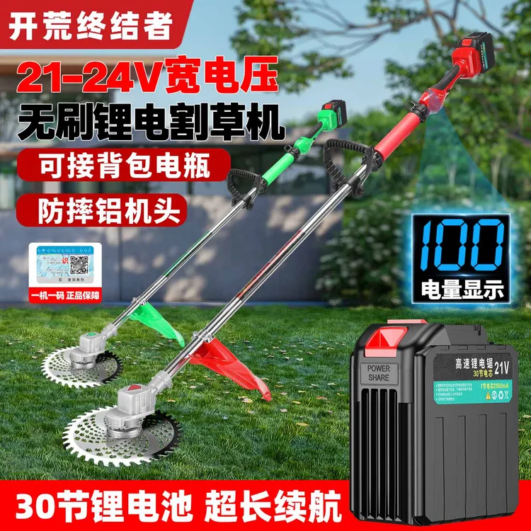 开荒终结者锂电割草机汽油机斜跨式防水无刷电动大功率修剪神器机