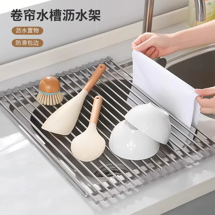 家佰利卷帘水槽沥水架厨房水池碗碟沥水碗盘架不锈钢可折叠置物架