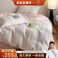 【明道专属】【芸裕家居】全棉彩纱穿针编织四件套254JT066