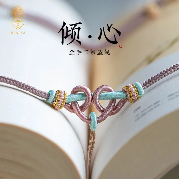 花素手工编绳金吊坠绳可调节项链绳子玉平安扣玉玉坠编绳项链