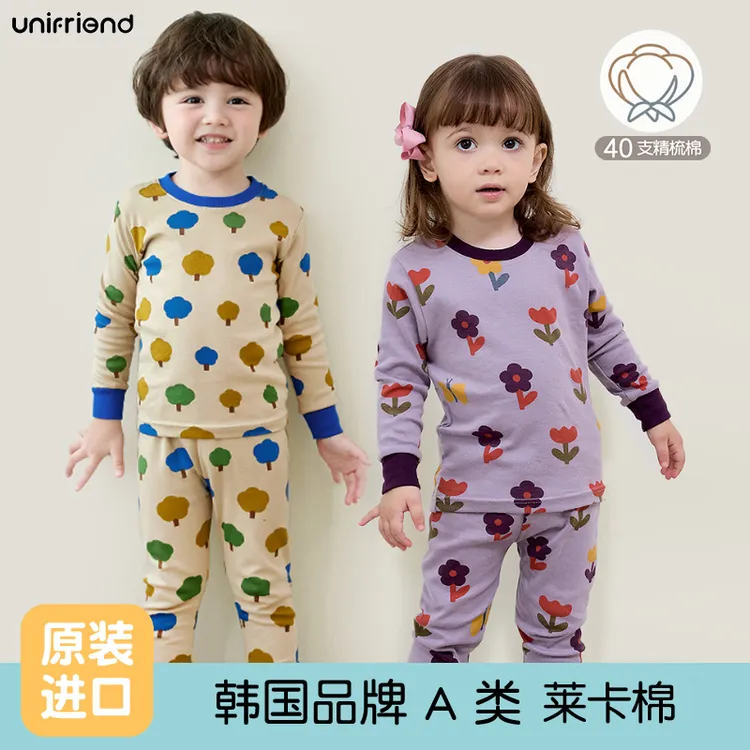 unifriend25秋冬新款儿童秋衣秋裤全棉a类宝宝内衣套装男童童睡衣