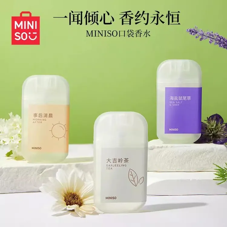 MINISO名创优品事后清晨香水 28ml
