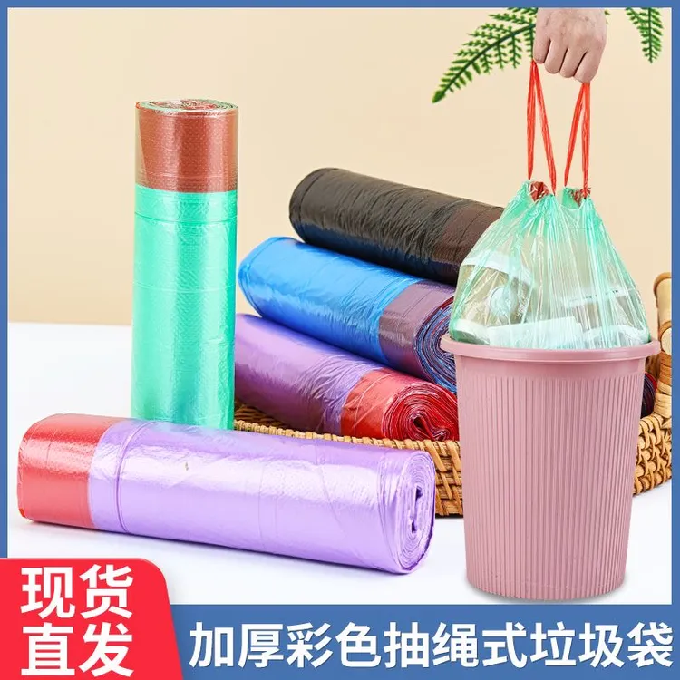 【助力】加大加厚抽绳的设计垃圾袋