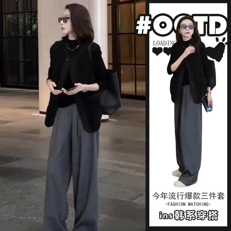 2025秋新款韩系高级感穿搭一整套黑色打底衫马甲灰色阔腿裤三件套