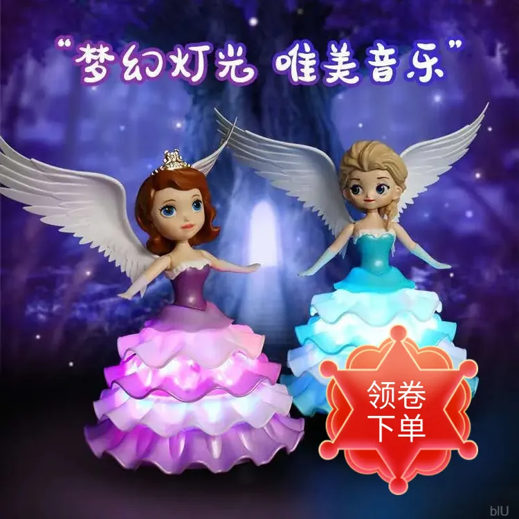 会跳舞的艾莎公主冰雪白雪旋转带灯光音乐万向带翅膀儿童电动玩具