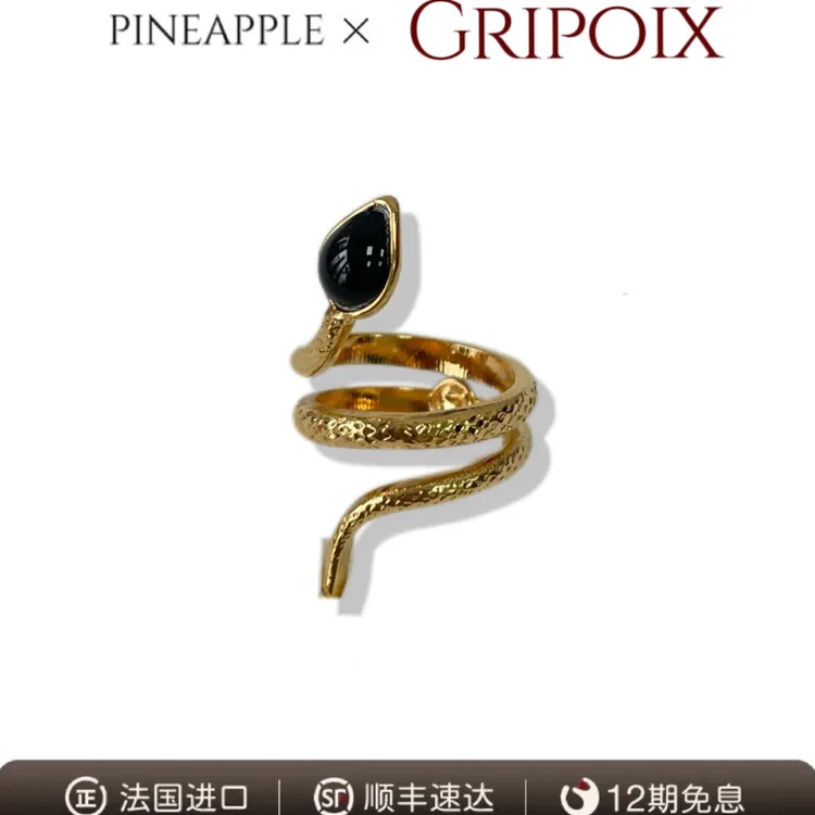 合金戒指 菠萝中古【法国进口】Gripoix戒指LK9771