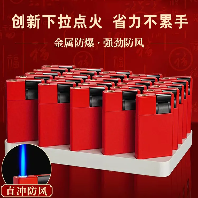 【38】【海南包邮】金属铁壳直冲蓝焰渐变色防风打火机定制刻字订做