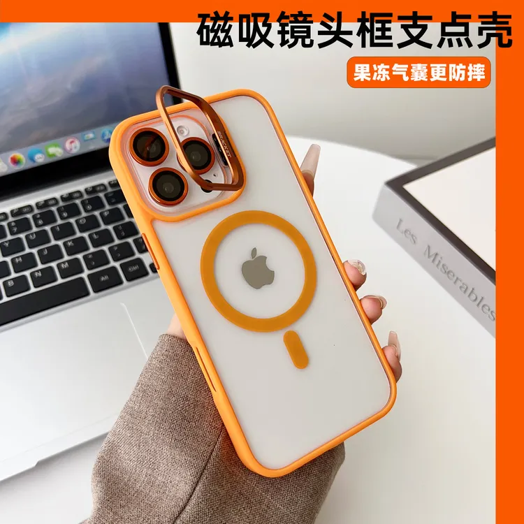 隐形支架适用苹果16proMax手机壳iphone15plus透明防摔13pro磁吸