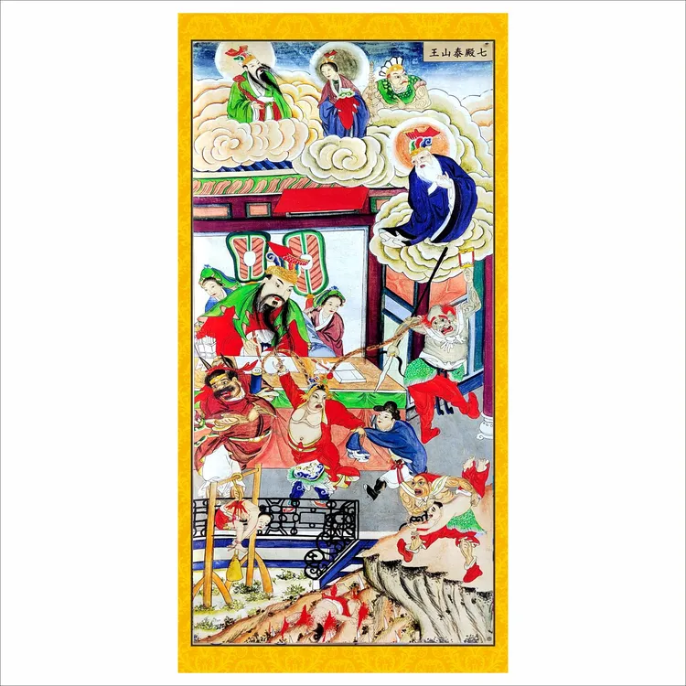 道场挂画十殿阎罗十王三清三宝张天师真武太乙画像
