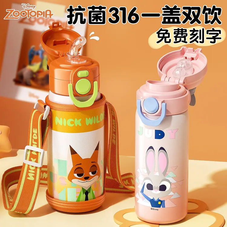 疯狂动物城儿童保温杯男女孩2025新款学生上学专用高颜值吸管水杯