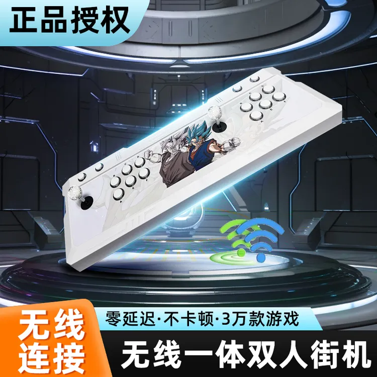 2025新款-无线摇杆家用连接电视一体双人怀旧经典街机格斗游戏机