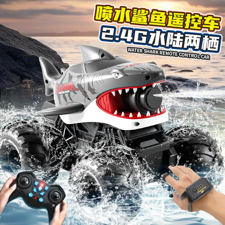 遥控车可发射喷水雾四驱越野车男孩玩具汽车自动吸水水陆两栖坦克