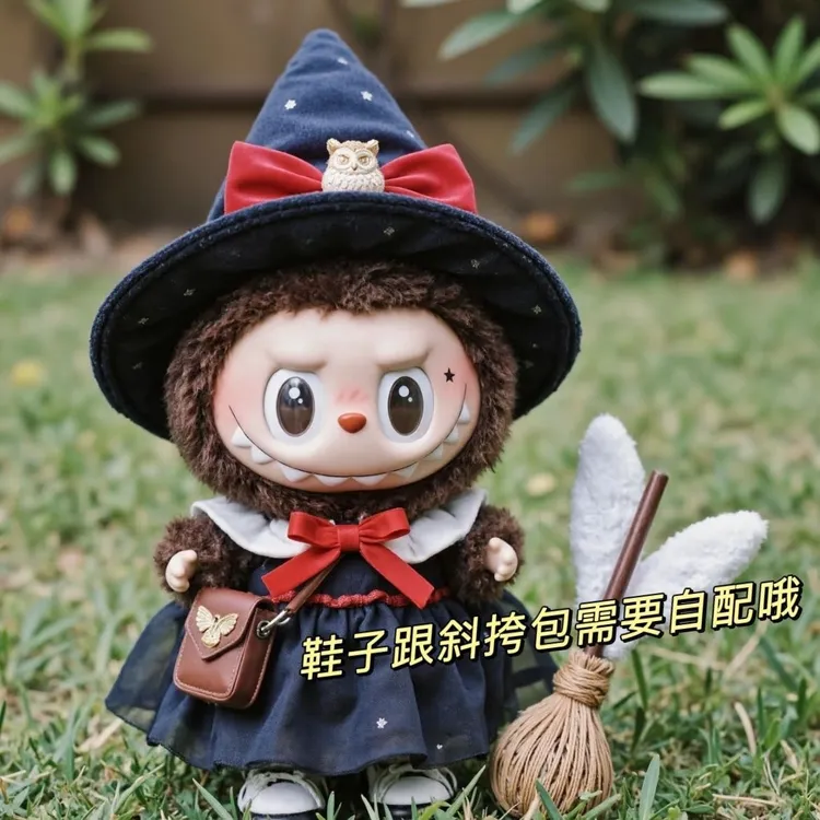 Labubu魔法女巫20CM拉布布衣服新款高颜值套装盲盒搪胶公仔娃娃衣