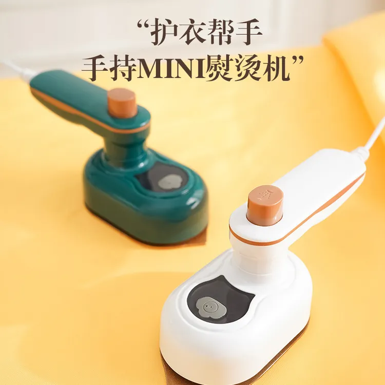 新疆包邮迷你旋转折叠熨烫机家用旅行电熨斗手持便携式挂烫机