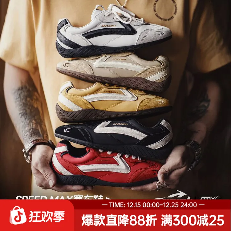 马登极速赛车鞋男款2025秋季新款复古透气德训鞋薄底运动休闲鞋子