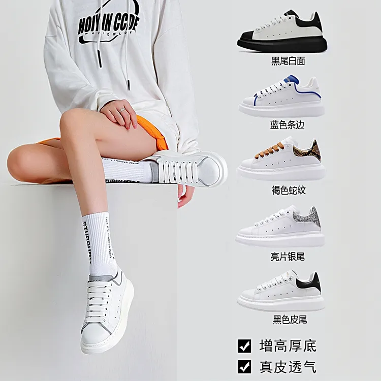 纪诗哲时尚休闲鞋男秋冬新品软底舒适防滑轻奢潮鞋干净感痞帅男鞋