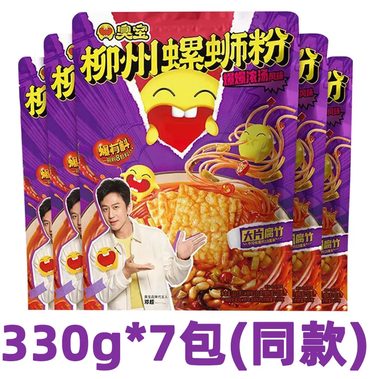 7袋臭宝浓汤大腐竹螺蛳粉330g 大片腐竹 爆爆浓汤爆有料 劲辣浓香