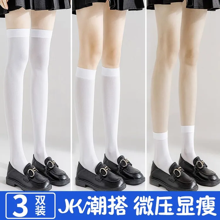 白色袜子女中筒袜百搭堆堆袜春夏薄款长筒过膝袜jk压力小腿袜显瘦