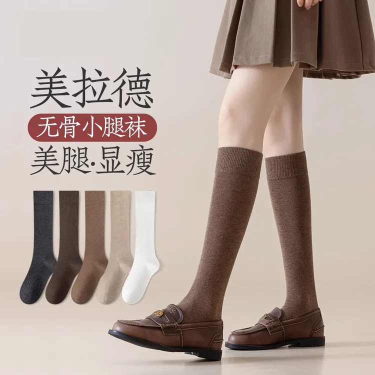 小腿袜子女春秋款纯棉纱线微压韩版长筒袜秋冬棕色女士jk高筒长袜