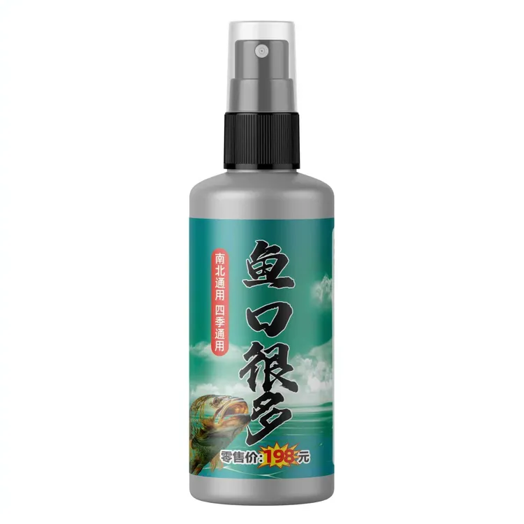 钓鱼通用诱鱼剂喷剂适用于鲫鲤鱼草鱼饵料添加剂