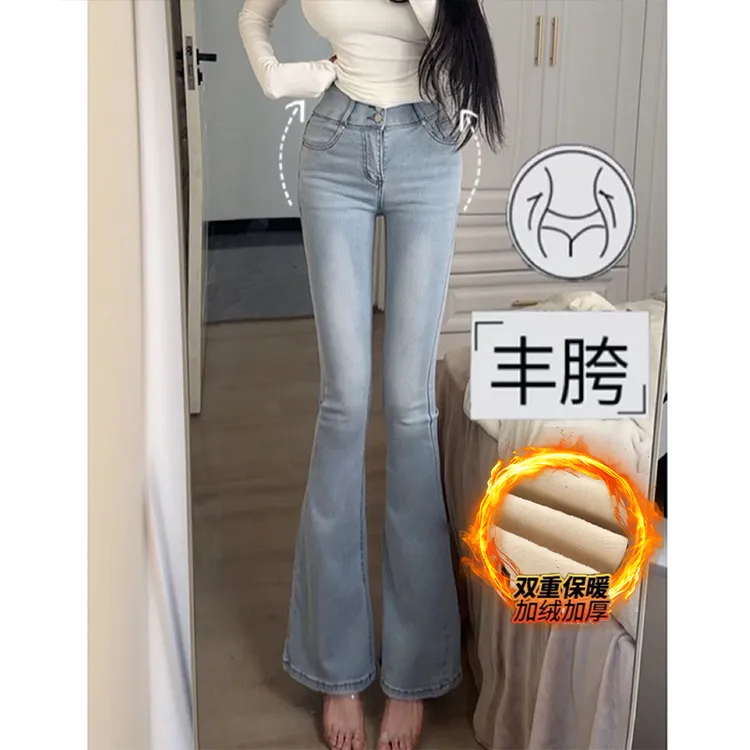 高腰排扣丰胯加绒微喇牛仔裤女2025年冬季新款显瘦显高喇叭长裤