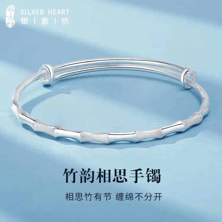 足银手镯 纪念日礼物送女友竹节银手镯女9999纯银实心推拉银手饰