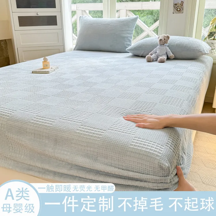 床笠冬季加绒90x190cm订制任意尺寸冬款加厚a类牛奶绒珊瑚绒床罩