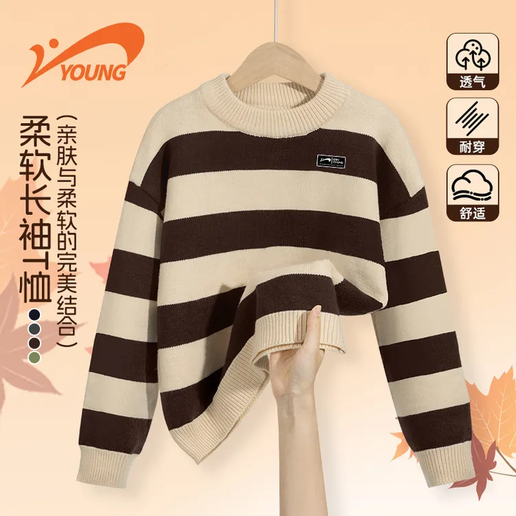 贵人鸟童装男童毛衣针织衫秋冬款儿童条纹长袖上衣中大童保暖冬装