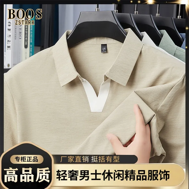 【BOOS】2025夏季时尚海鸥棉透气短袖POLO衫高档男士休闲翻领T恤衫
